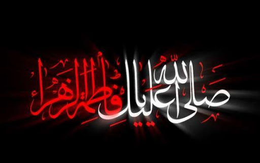 ابراهیم حاتمی تا میرسه فاطمیه